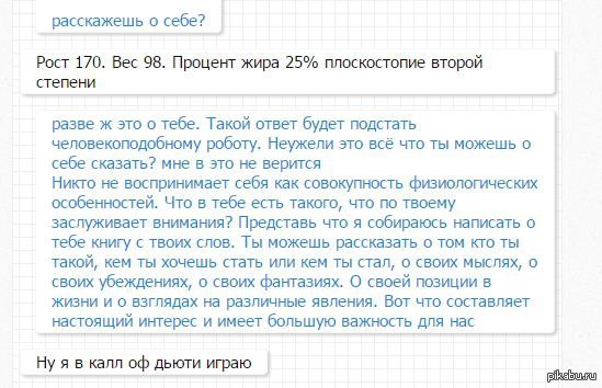 Анонимный чат флаймер. Флаймер. Как на флаймере вставить текст. Флаймер для рисования. Flymer на английском.