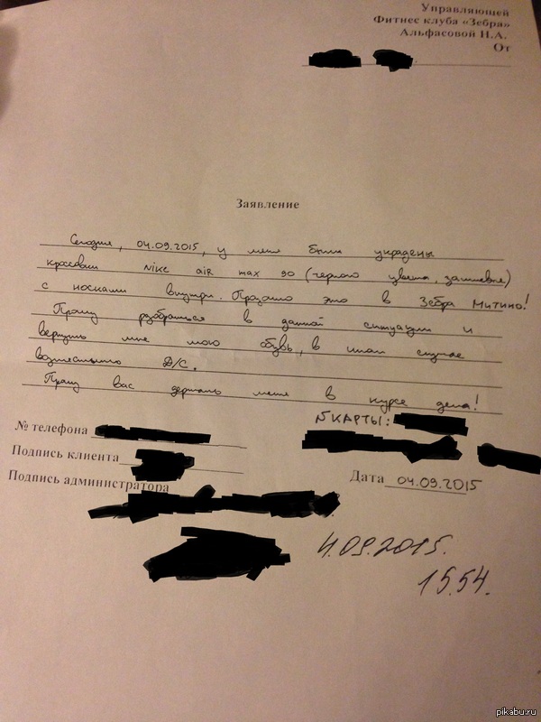      (.)! 04.09.2015   2  ,    ,           !