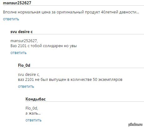 Оригинальный компьютер Apple I (коих в рабочем состоянии осталось всего 6 штук) выставлен на аукцион за 500 килодолларов