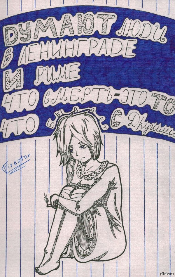 �����. ����� ����.