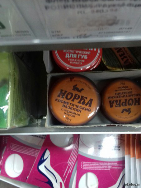 М-Маркетинг