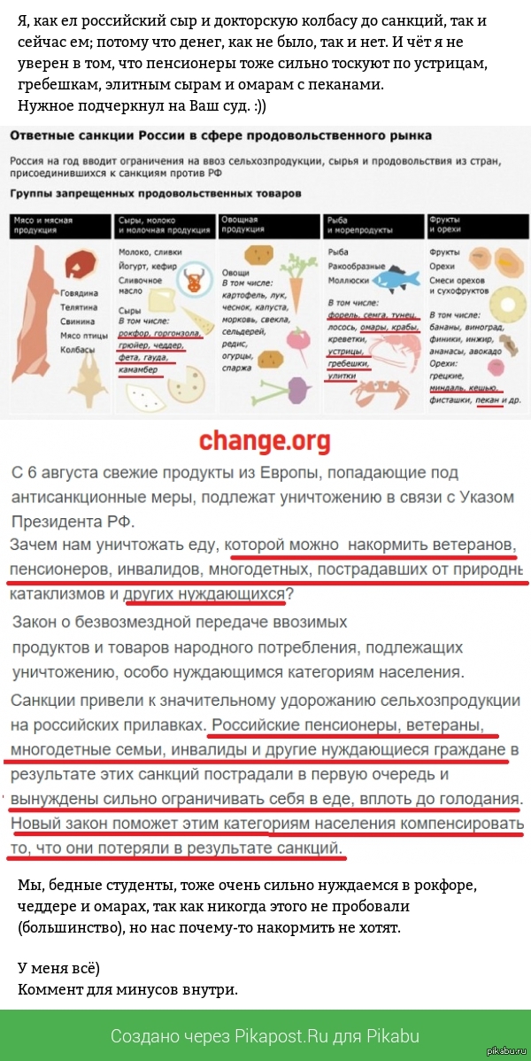 , ,    )   Change.org   300+     .