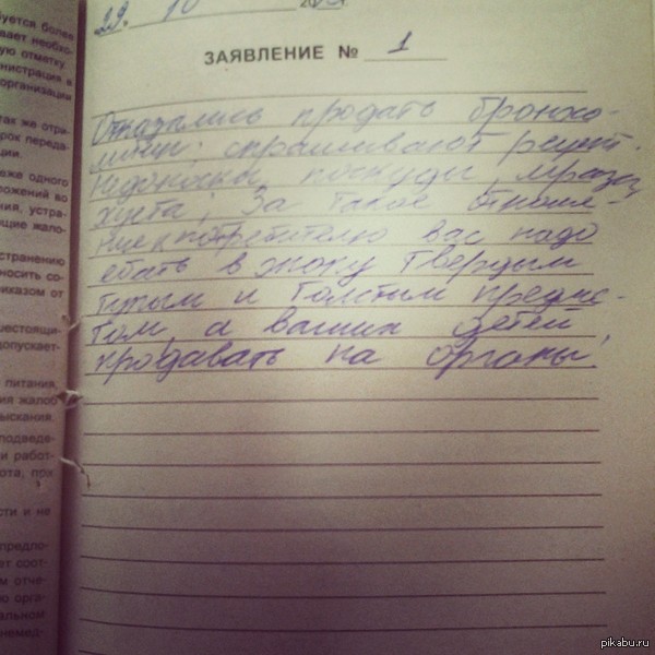 � ������ �������� ������