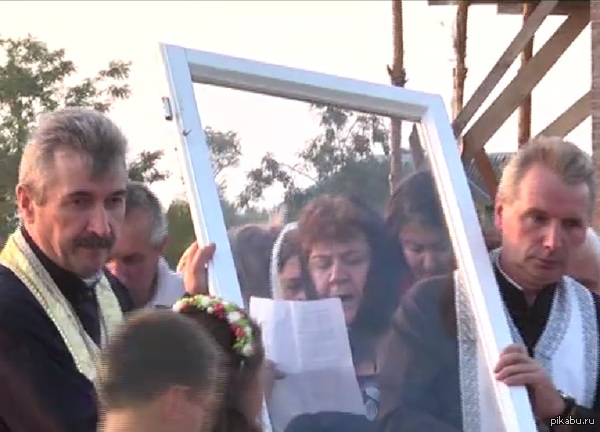 Божественное окно