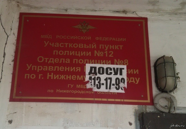 Слабоумие и отвага!