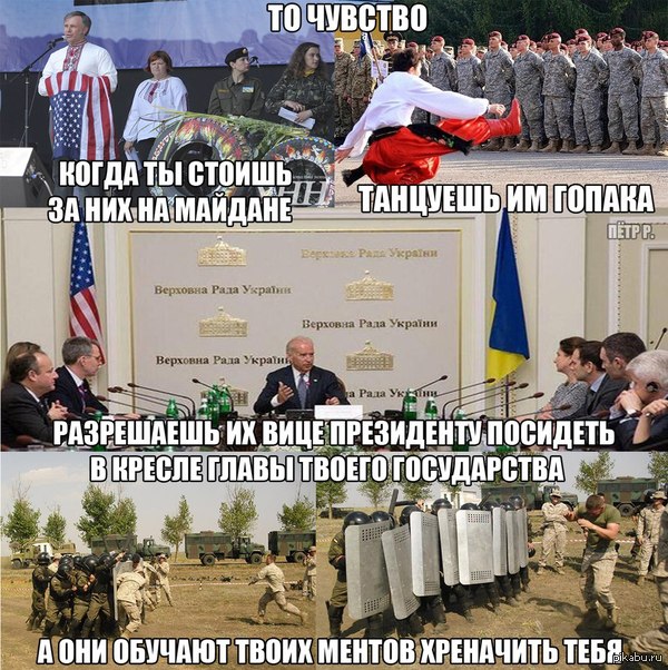 Несправедливость