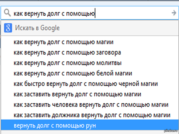          google   ,      -_-