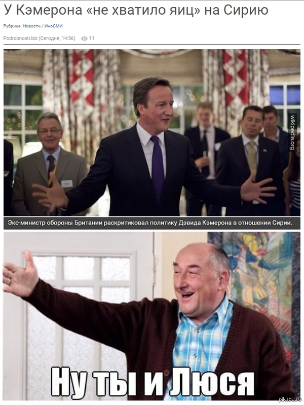 «Не хватило яиц»