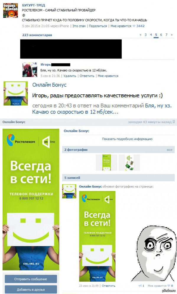        - <a href="http://pikabu.ru/story/vot_yeto_povorot_3627711">http://pikabu.ru/story/_3627711</a>
