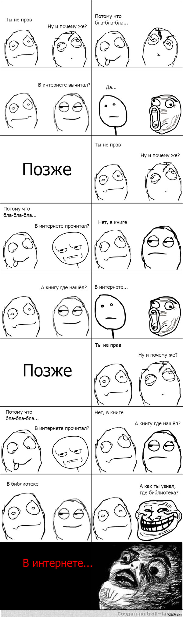 ��� ������ �� ���������