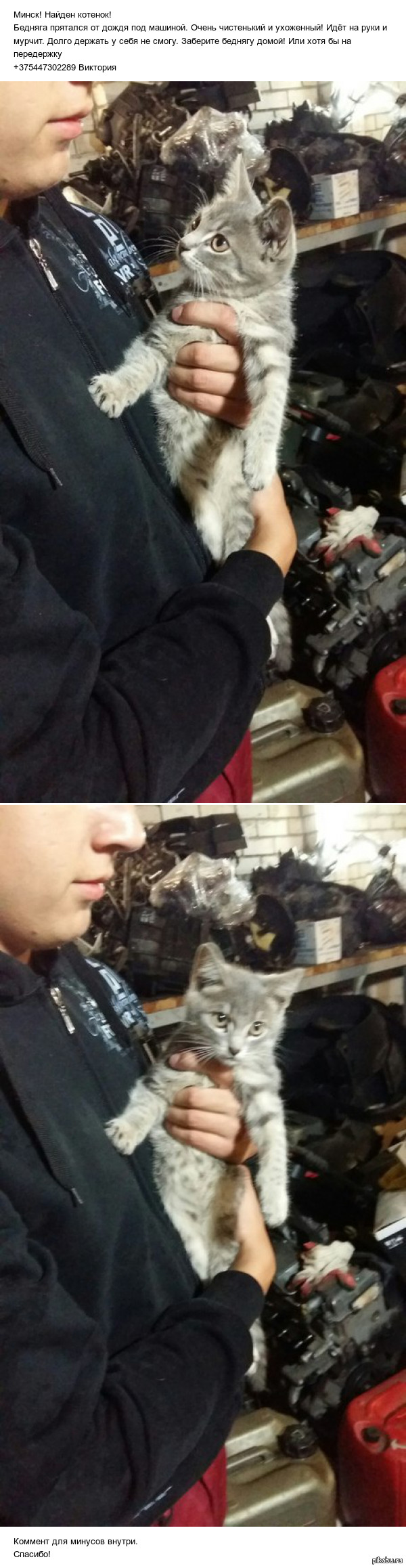 �����! ����� ������ � ������ ����