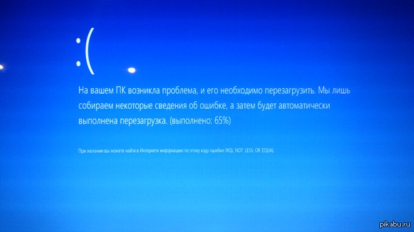 "�� ������� ��������. � ���������� ������� � ��." (c)Win10