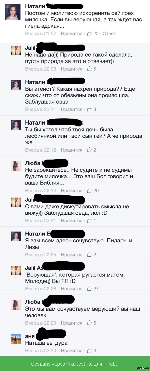 Схемы датчиков на матизе Схемы датчиков на матизе