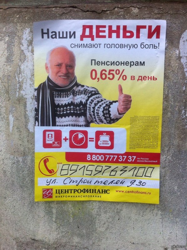 ���� ������, ��� ������ ����