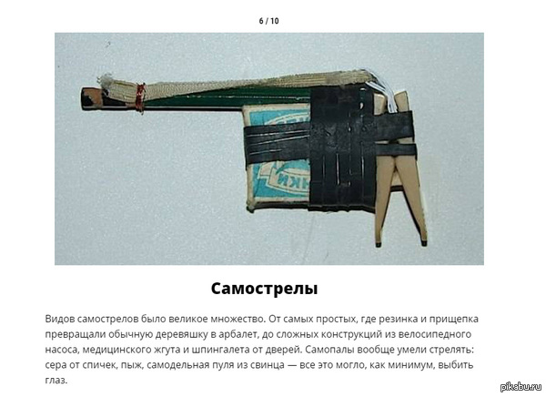 Попробовал вчера сделать такой, получил по рукам от жены((