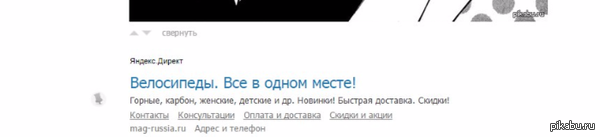 Все в одном месте...