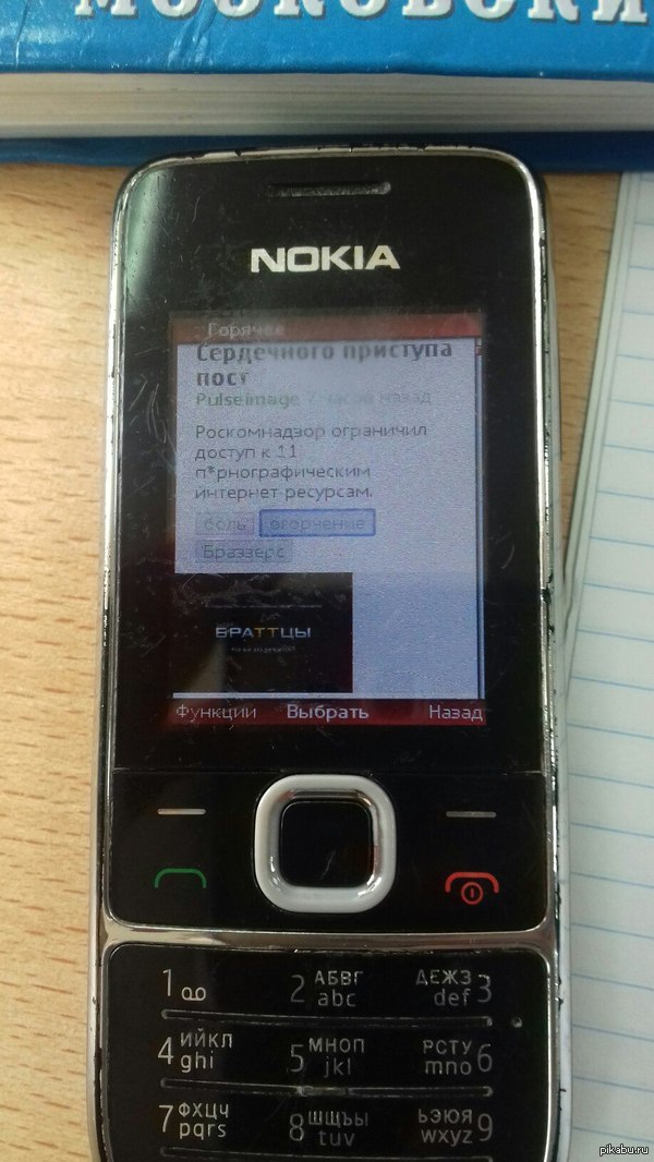       =)   Samsung Galaxy Grand.  Nokia  ,    Nokia C2-01, ..  .