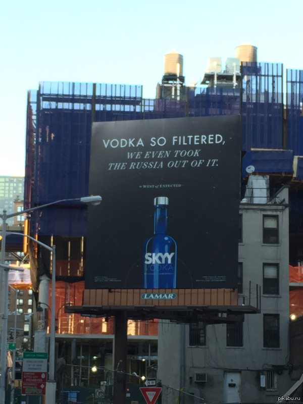 Тем временем в Нью-Йорке