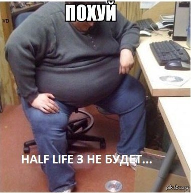    Half-Life 3  ,      HF3