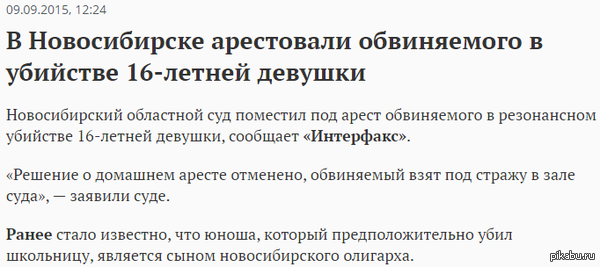 Хорошие новости