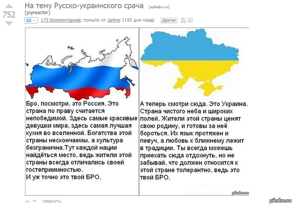 А сейчас бы заплюсовали?