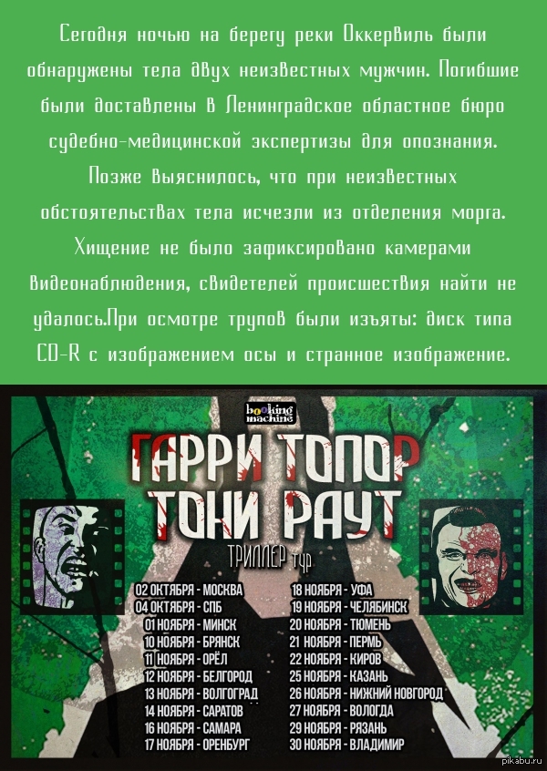 �������� ����!