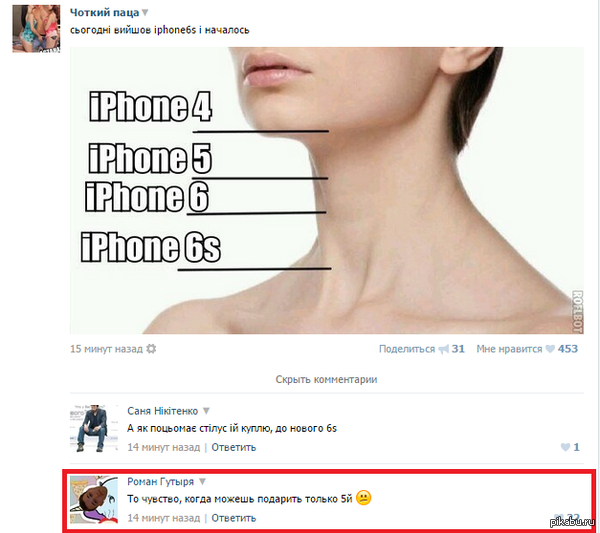 Iphone        ,    ..=(