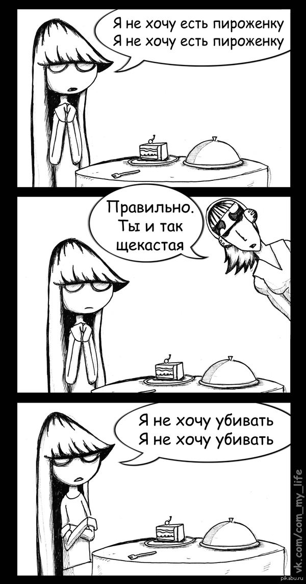 Помощь лучшего друга бесценна.