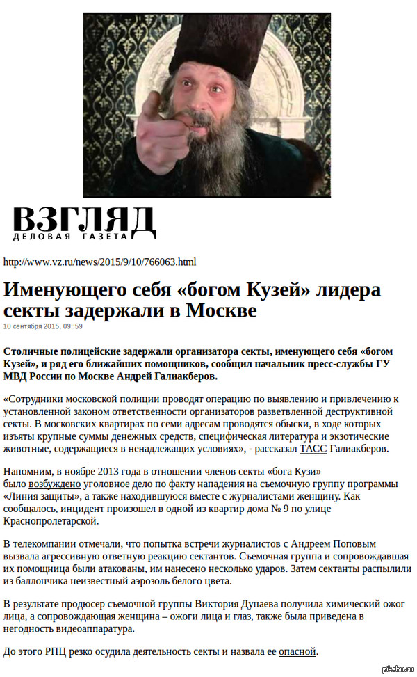 ,  - !  /    <a href="http://pikabu.ru/story/kogda_tvoy_sosed__bog_3601988">http://pikabu.ru/story/_3601988</a>