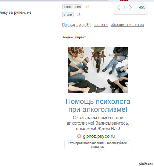 Яндекс директ, какого черта?