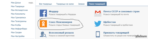 ��������� ���� ��� �� �������...