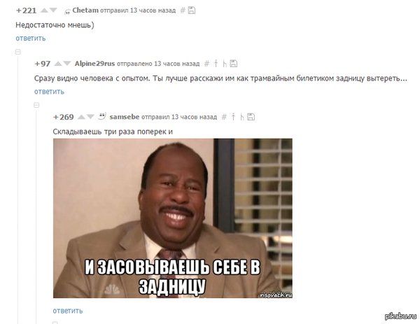    <a href="http://pikabu.ru/story/v_preddverii_vyiborov_13_sentyabrya_3634280#comment_52791880">#comment_52791880</a>