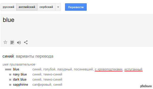        https://translate.google.ru/?hl=ru&amp;amp;tab=wT#ru/en/