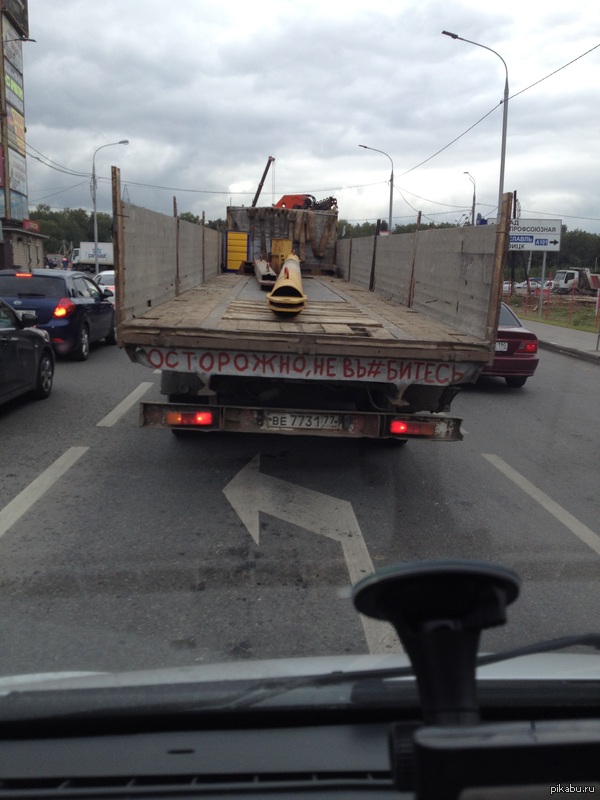 В ответе за окружающих.