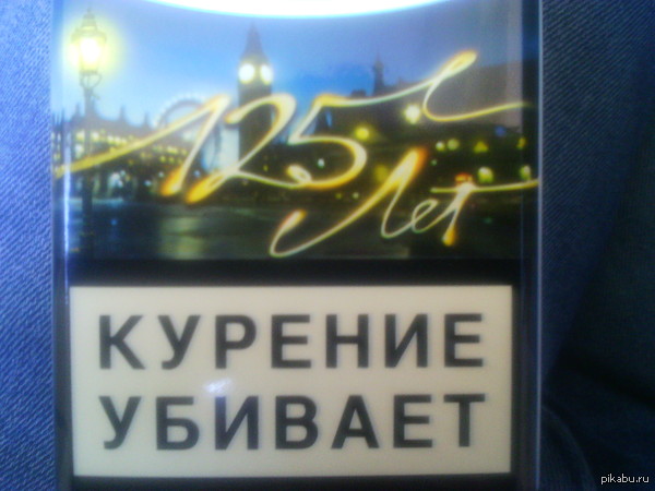 Убийца со 125 летним стажем