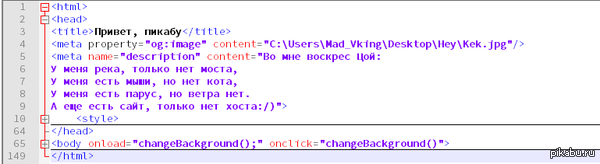 Печаль программиста-жлоба