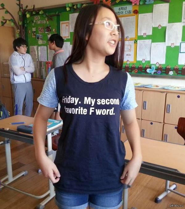   , .. Friday. My second favorite F word. - .         .