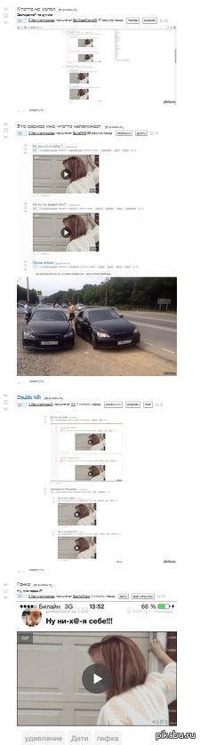 ��� � ��� ���������