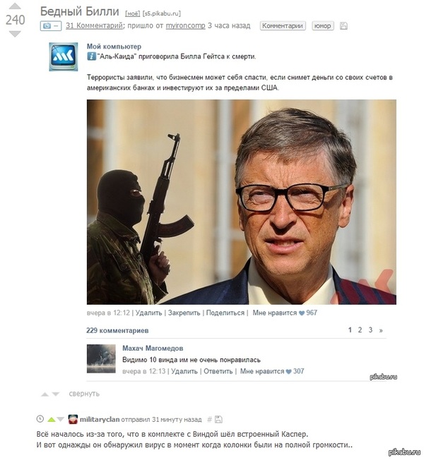 ������� ������������, �� ������ � �� ���� ����)