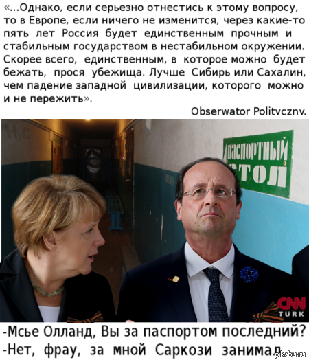  ? http://russian.rt.com/inotv/2015-09-11/Obserwator-Polityczny-CHerez-pyat-let