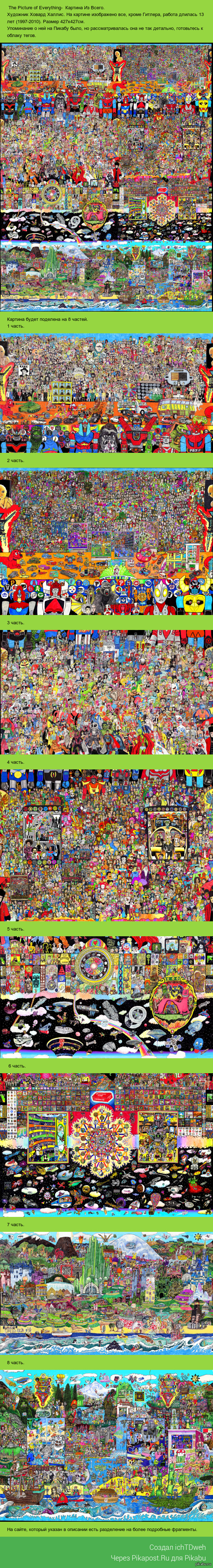 The Picture of Everything