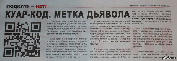 ��� ����� ������, ��� ������ ������