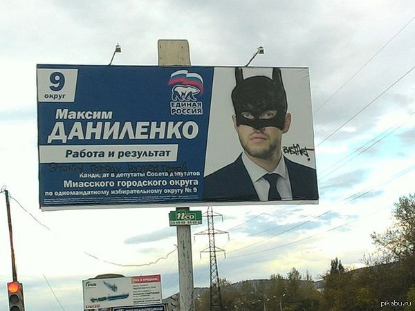 This city needs a hero! - Elections, Candidates, Batman