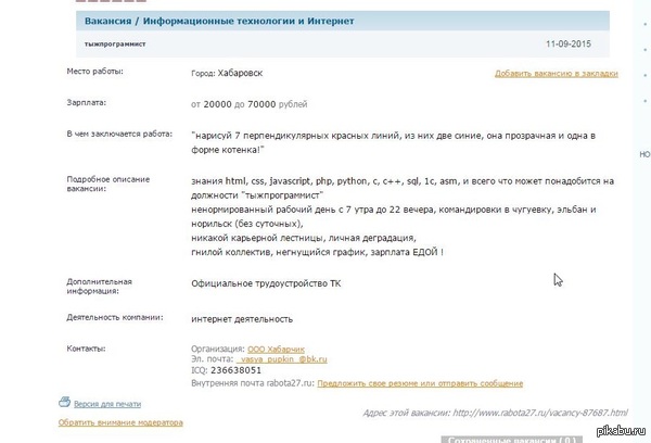 ����� � ��� ������