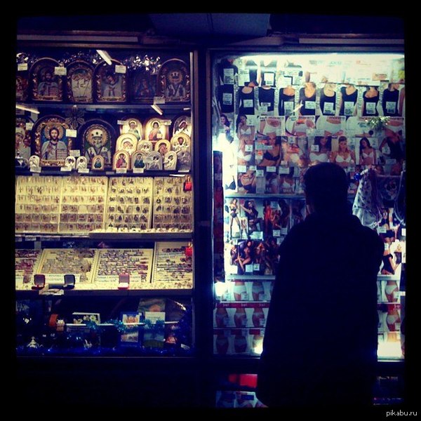 Такие времена