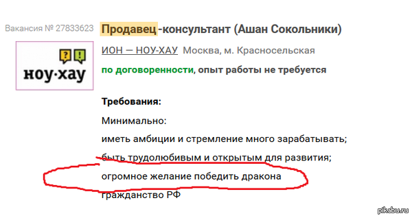 �������� �������!