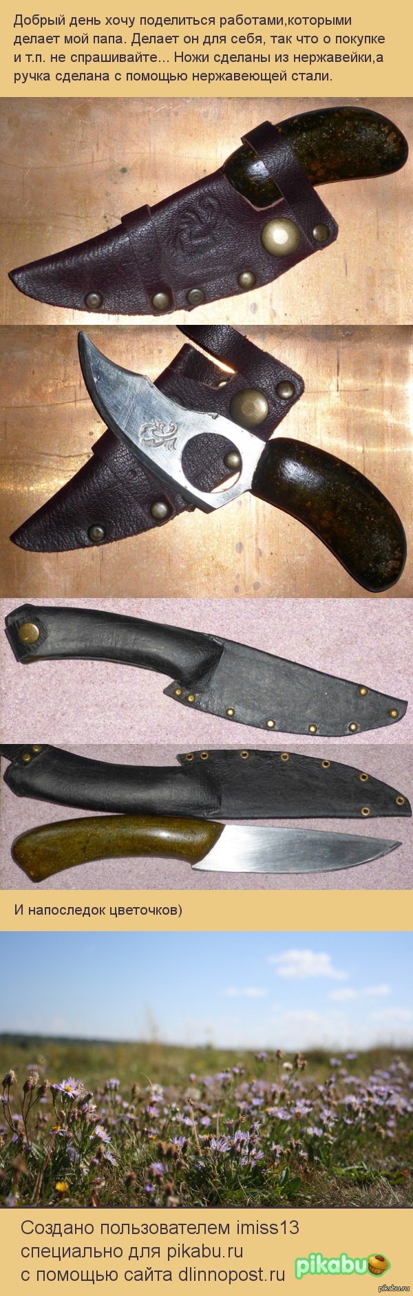 ���� � ���������� ����� ����