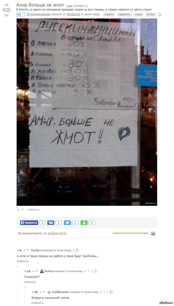 Комментарии как всегда...