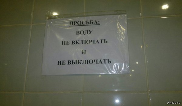 ��� ��� ��� ������ ������?!