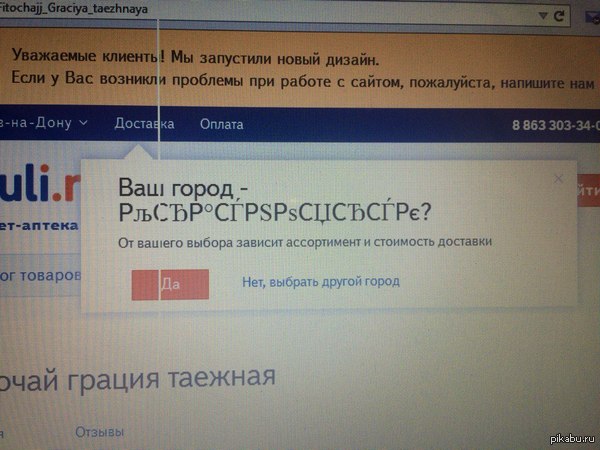 Мой адрес не дом и не улица...